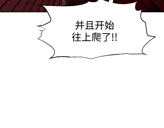 第97话 第126页
