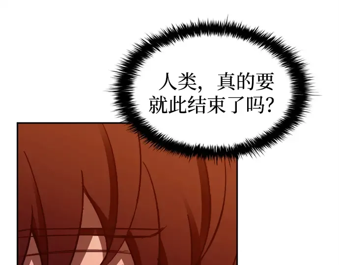 第97话 第127页
