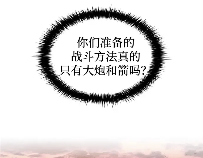 第97话 第130页