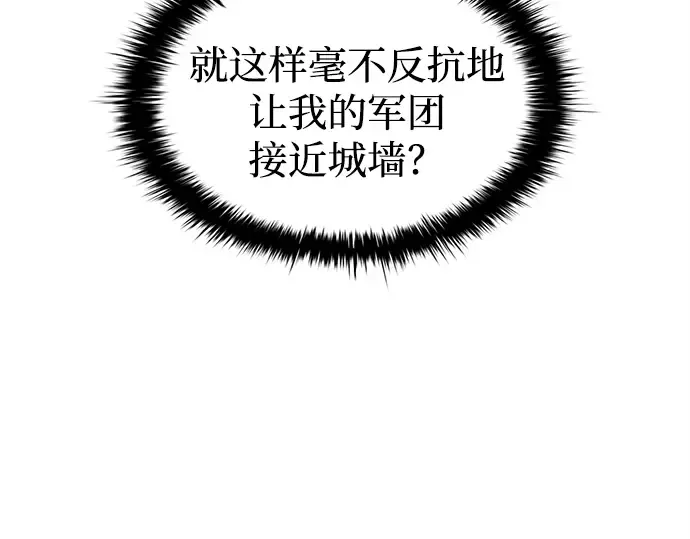 第97话 第134页