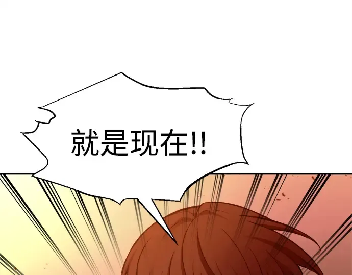 第97话 第137页