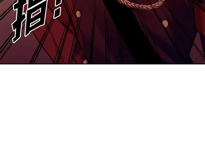 第97话 第139页