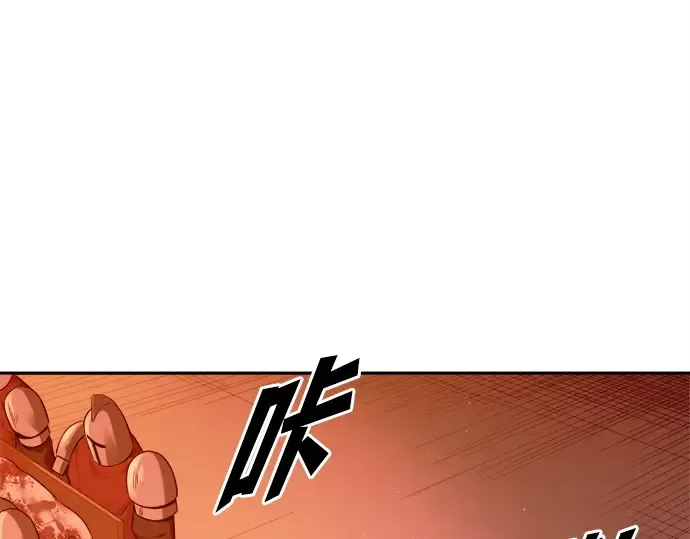 第97话 第140页