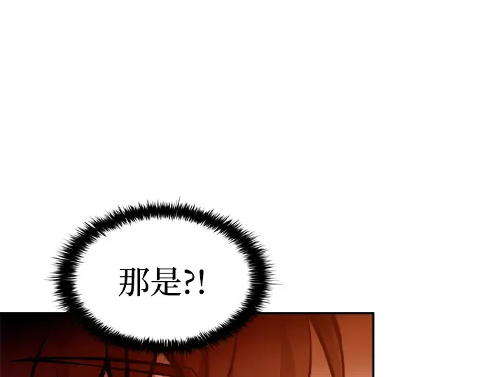 第97话 第142页