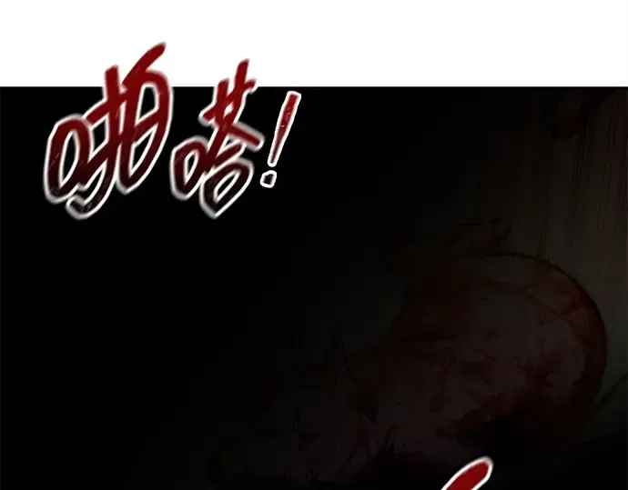 第97话 第148页