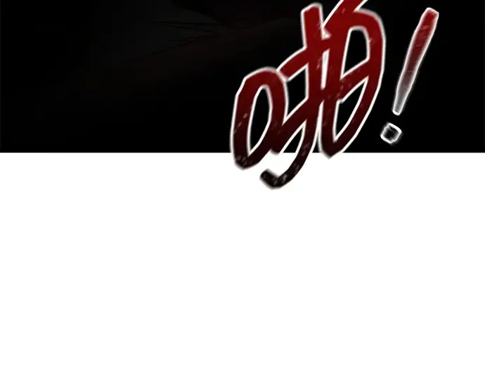 第97话 第149页