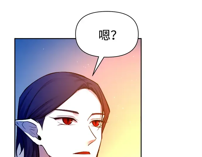 第97话 第150页