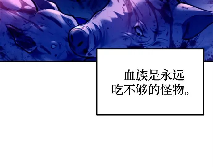 第97话 第154页