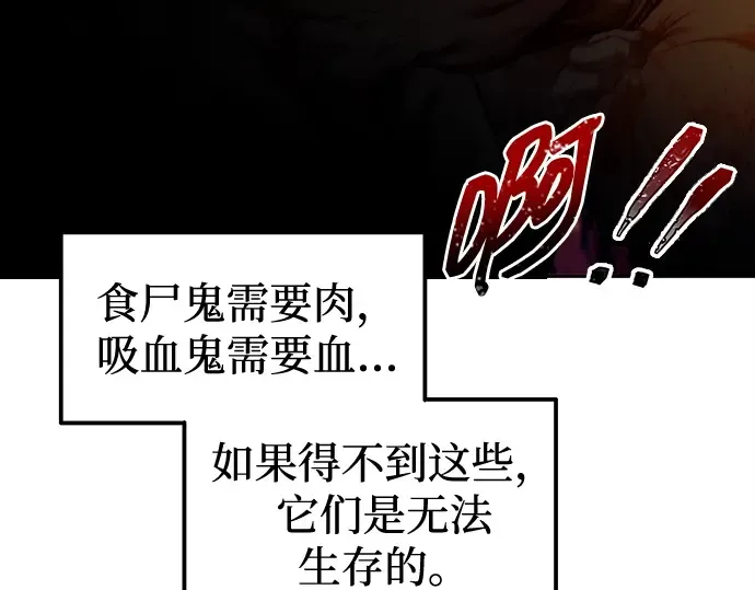第97话 第157页