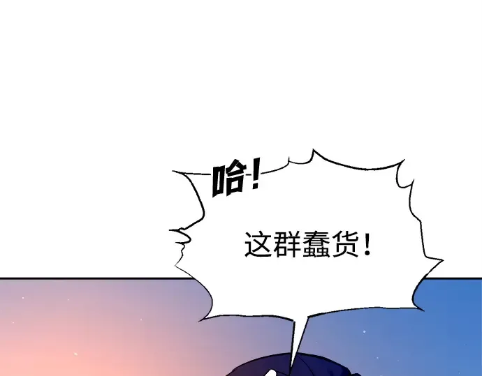 第97话 第159页