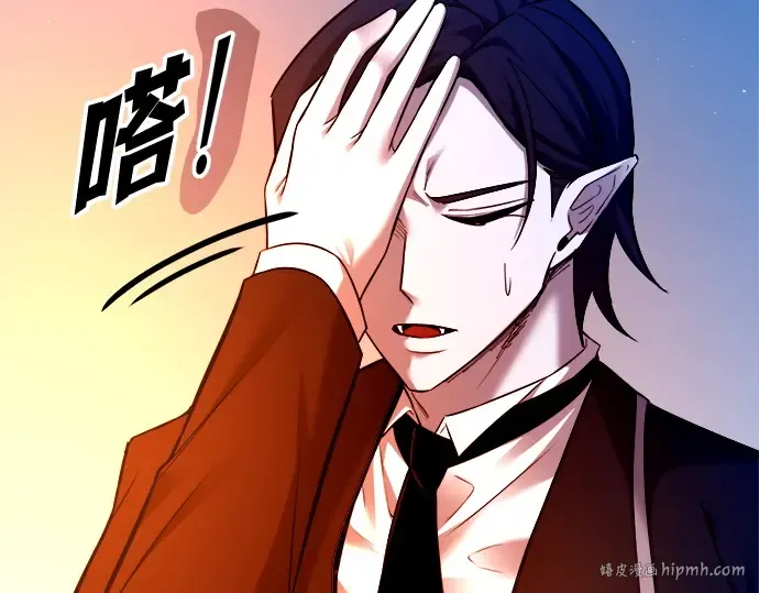 第97话 第160页
