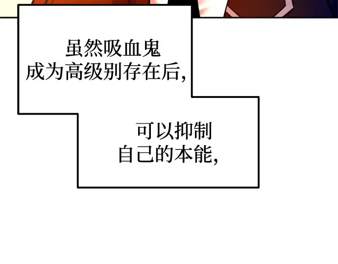 第97话 第161页