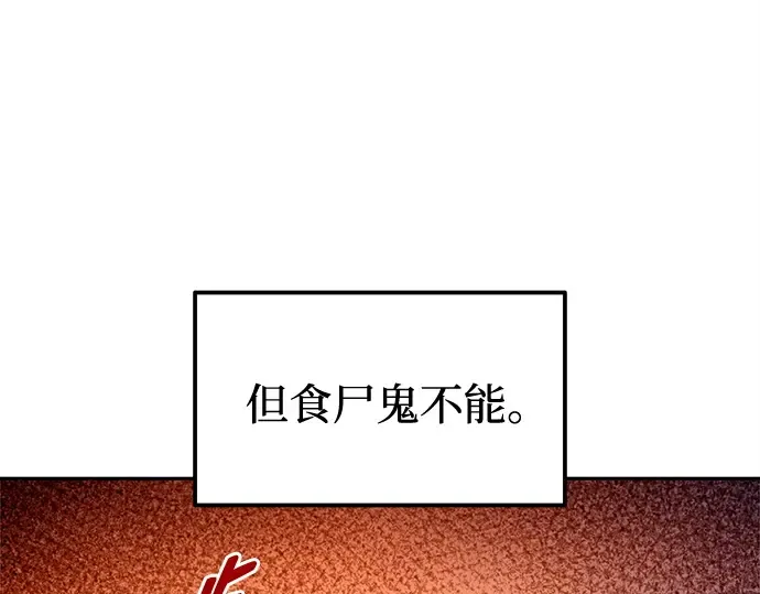 第97话 第162页