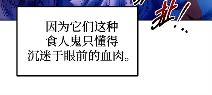 第97话 第164页