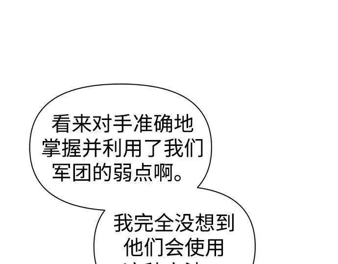 第97话 第165页