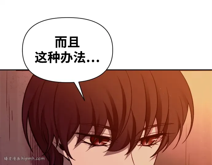 第97话 第168页