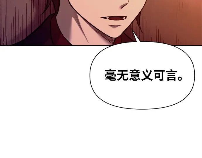 第97话 第169页