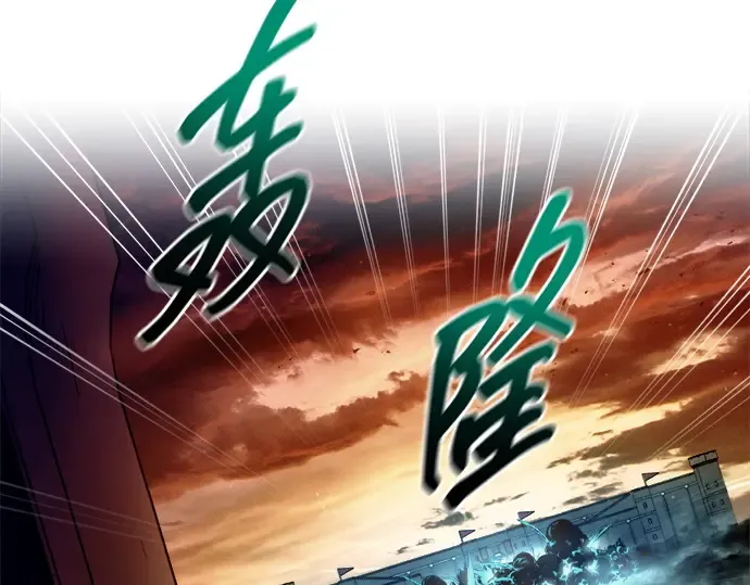 第97话 第175页