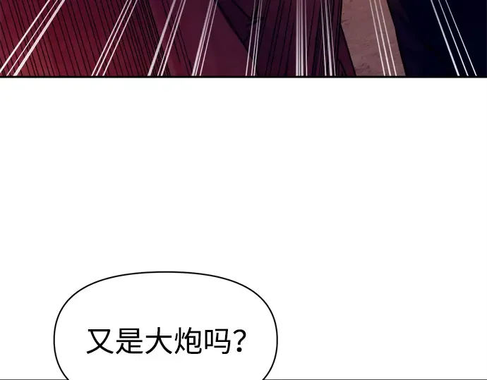 第97话 第177页