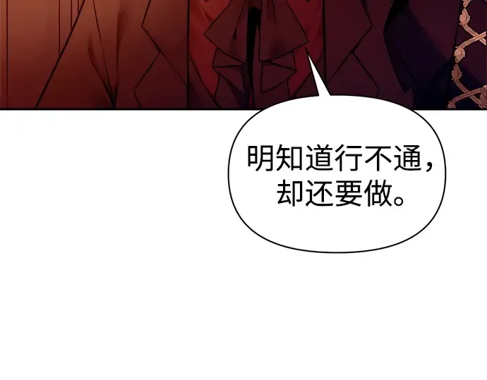 第97话 第179页