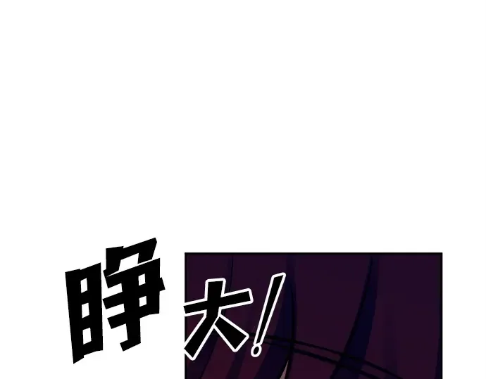 第97话 第180页