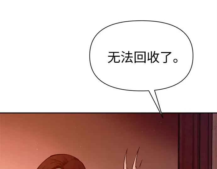 第97话 第183页
