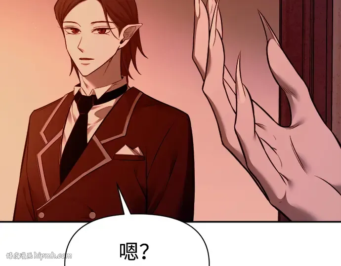 第97话 第184页