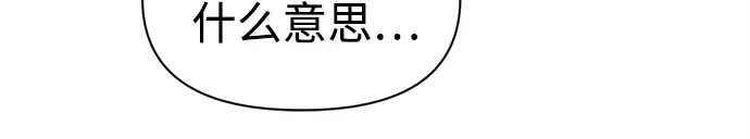第97话 第185页