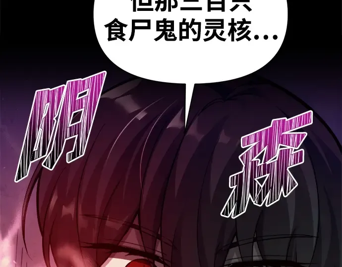 第97话 第189页