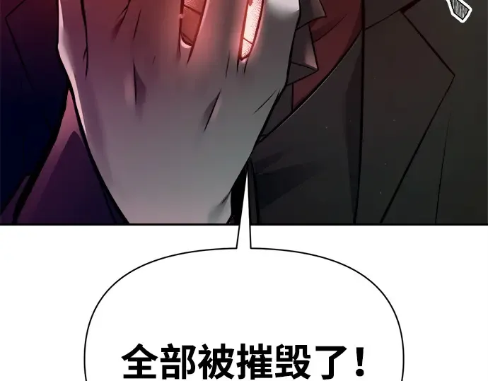 第97话 第191页