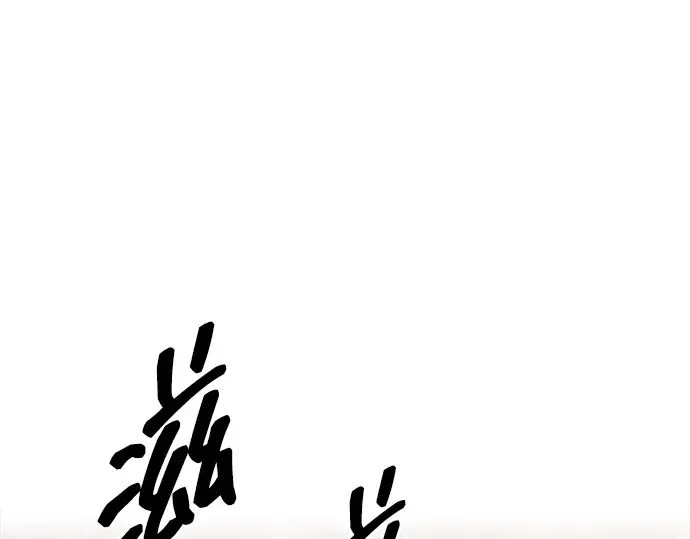 第97话 第193页