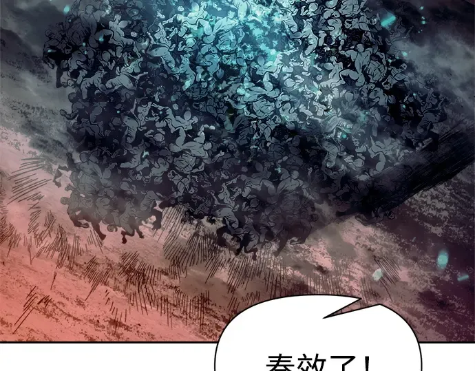 第97话 第195页