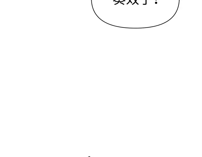 第97话 第196页