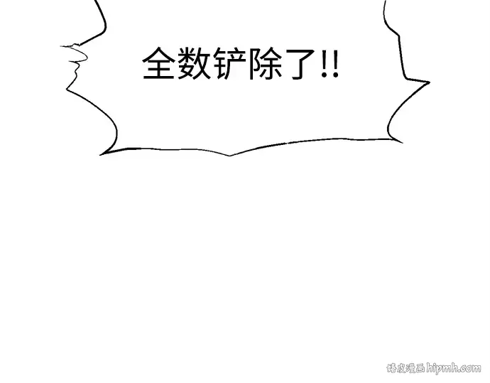 第97话 第200页