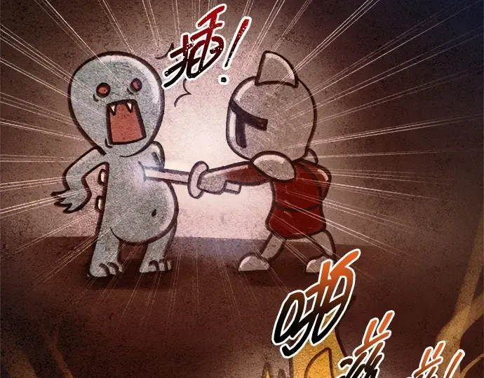 第97话 第205页