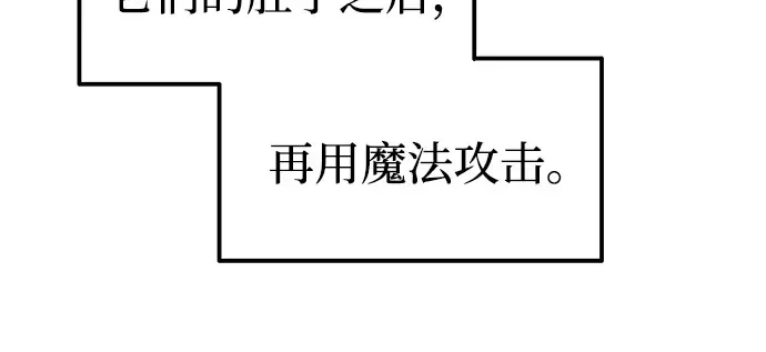 第97话 第207页
