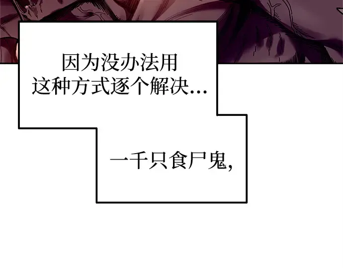 第97话 第210页