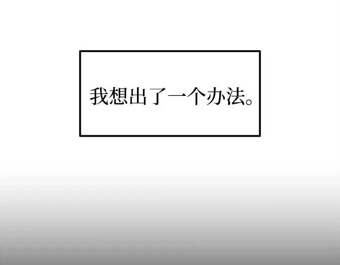 第97话 第211页
