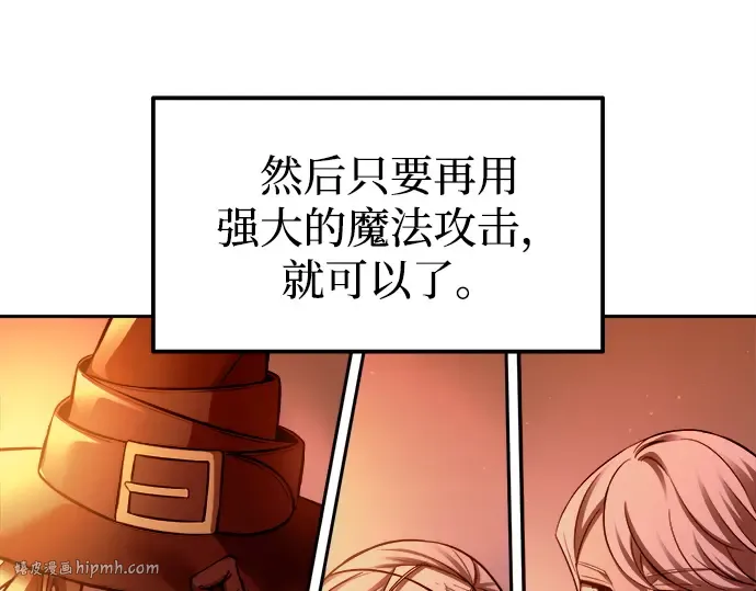 第97话 第216页