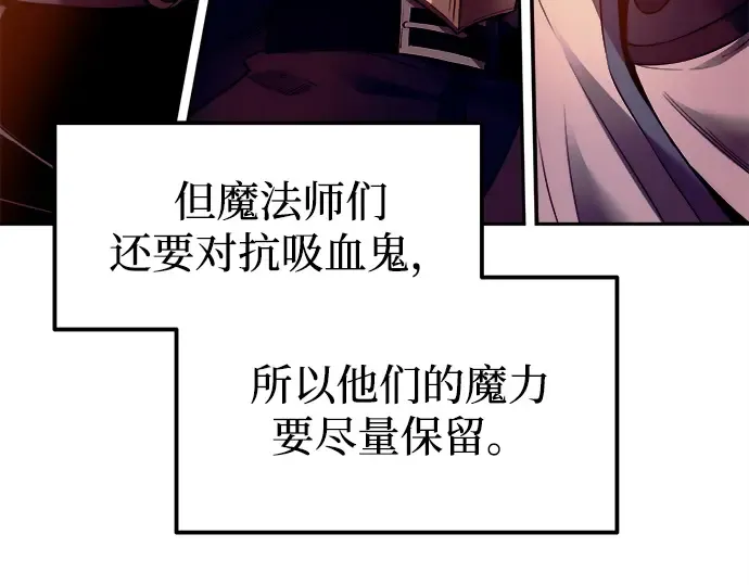 第97话 第218页