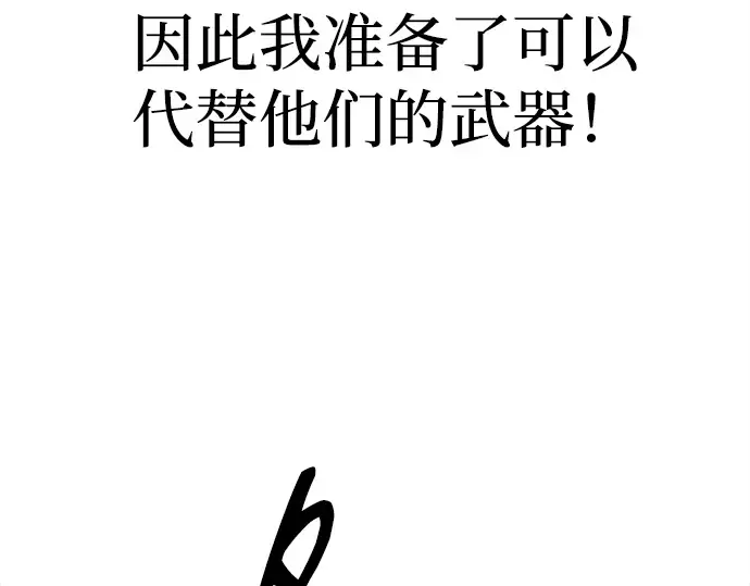第97话 第220页