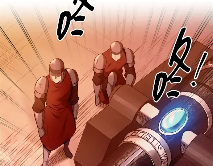 第97话 第221页