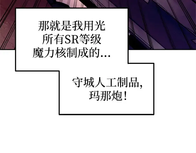 第97话 第223页