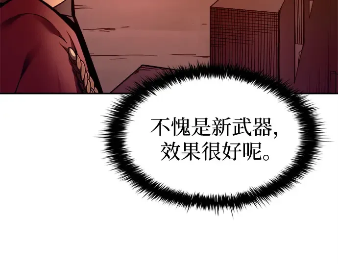 第97话 第226页