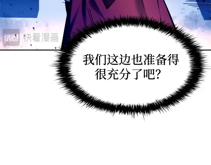第97话 第231页