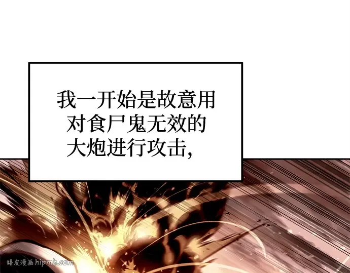 第97话 第232页