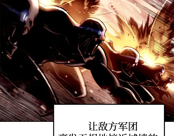 第97话 第233页