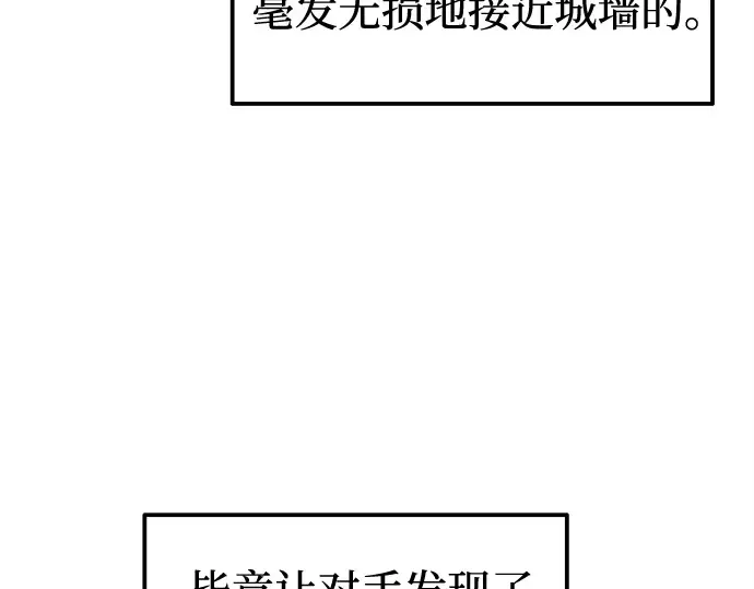第97话 第234页