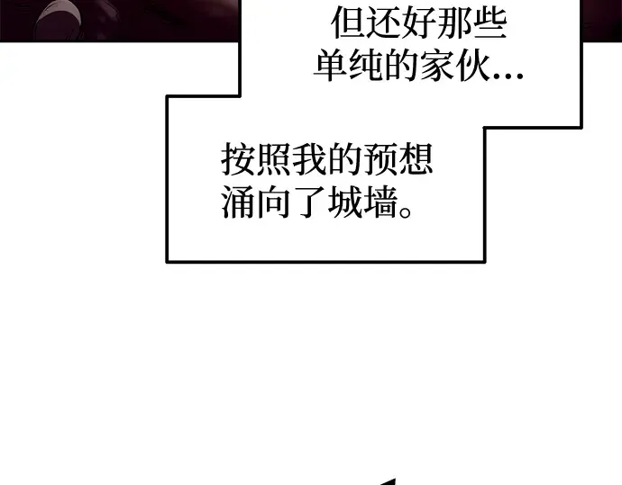 第97话 第237页