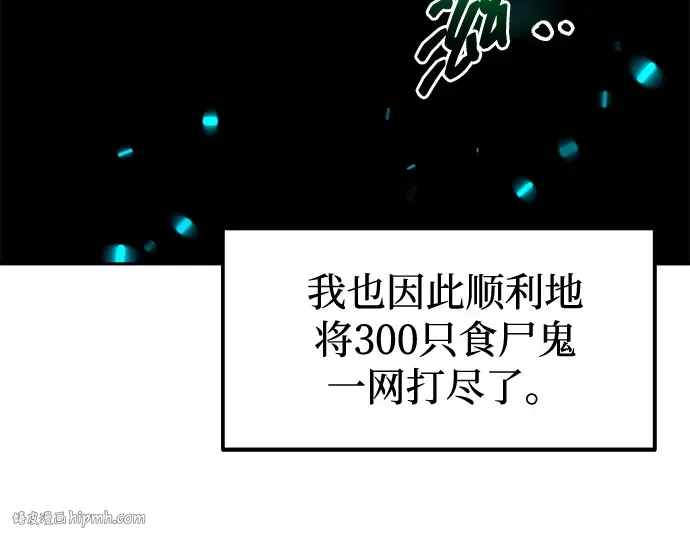 第97话 第240页